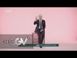 cjenm.chcgv 배우 조성하가 추천하는 노인을 위한 나라는 없다 세븐 160101 EP.2