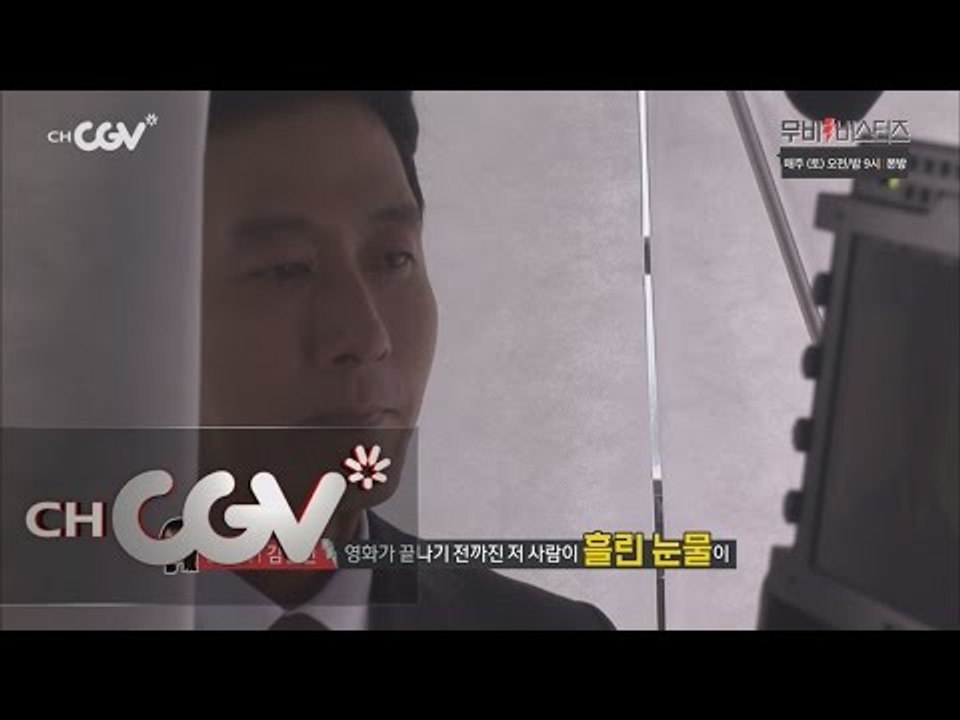 moviebusters 비밀은 없다 감독이 사랑한 캐릭터, 김주혁! 160702 EP.13