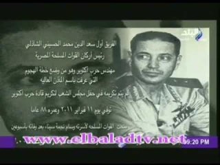 السيرة الذاتية لقادة حرب 6 اكتوبر