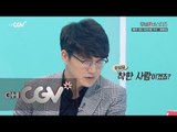 moviebusters 성시경, ′나홍진 감독님 등장하면 무서울 것 같아′ 160528 EP.8