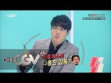 moviebusters 성시경, ′나홍진 감독님도 착한 사람이겠죠?′ 160528 EP.8