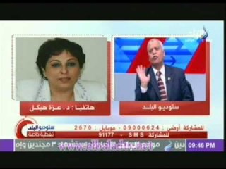 عزة هيكل: ما يفعله الاخوان فى سيناء من عنف هو " استعمار جديد "