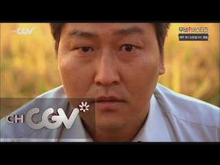 moviebusters 실화라서 더 소름돋는 범죄 영화들! 160625 EP.12