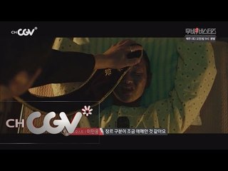 moviebusters 알포인트부터 검은 사제들까지 한국의 명품 공포 영화들! 160602 EP.9