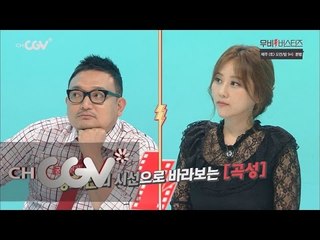 moviebusters 영화 전문가들이 꼽은 곡성의 아쉬운 점 160528 EP.8