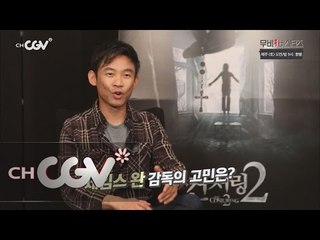 moviebusters 할리우드 스타 감독이 무비 버스터즈에 직접 찾아왔다! 160602 EP.9
