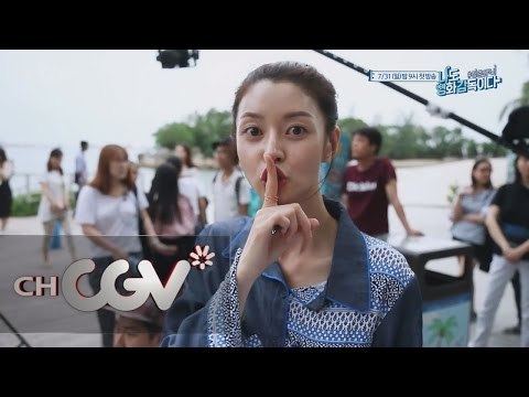 iamadirector 나도 영화 감독이다 청춘 무비 본방사수하고 싱가포르 가자! 160731 EP.1