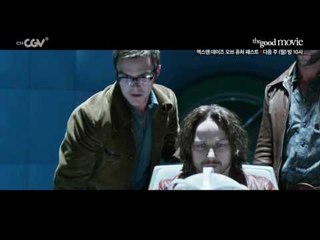 [더굿무비: 엑스맨 데이 오브 퓨처 패스트] 6/27 (월) 채널CGV