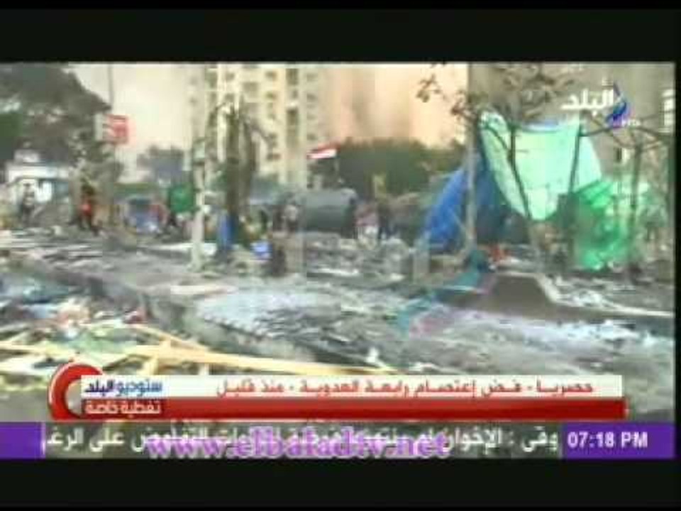 فض اعتصام رابعة العدوية اليوم