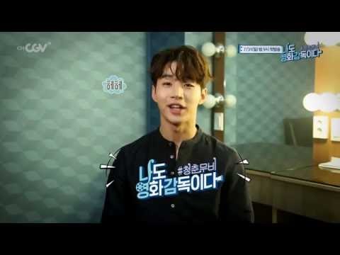 헨리의 영화 제작 도전기! 꼭 봐주실꺼죠? 오늘 밤 9시 [나도 영화 감독이다: 청춘무비] 첫방송