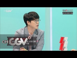 moviebusters 소리 질러! ′할리퀸′ 스핀오프 소식 공개! 160813 EP.19
