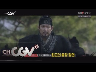 moviebusters 한국 영화 역사상 최고의 등장씬! 160806 EP.18