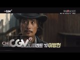 moviebusters 이병헌의 할리우드 대작 매그니피센트7 전격 분석! 160917 EP.24