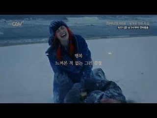 [컴플릿 무비: 재개봉영화특집] 10/21 (금) 낮3시부터 채널CGV 연속방송!