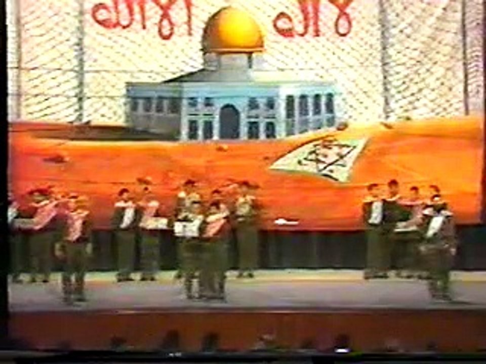 فلسطين نادت
