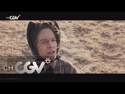 thegoodmovie [더 굿 무비] 토미 리 존스의 ′여인을 위한 나라는 없다′ 170116 EP.15