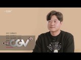 cjenm.chcgv 나영석 PD가 추천하는 ′현실을 잊게 하는 영화′들 160101 EP.2