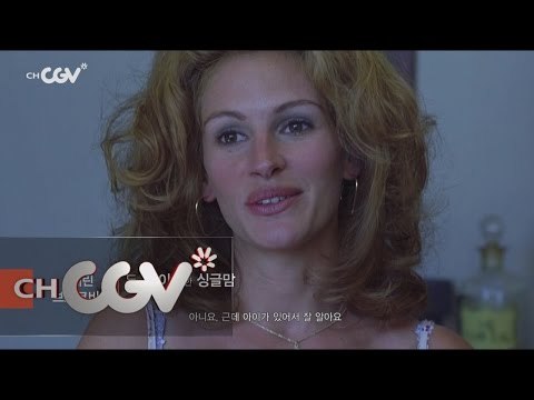 thegoodmovie [에린브로코비치] 시작은 비록 미약하나 나중은 심히 창대했던, 돌싱 원더우먼 170313 EP.23