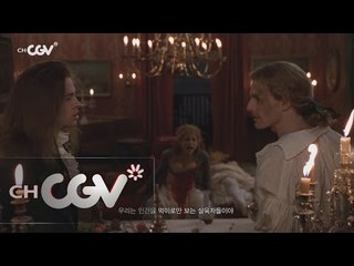 thegoodmovie [뱀파이어와의 인터뷰] 브래드 피트 X 톰 크루즈의 매혹적인 고독함 170407 EP.27