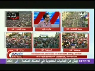 تغطية خاصة لجمعة لا للارهاب مع رولا خرسا 26-7-2013