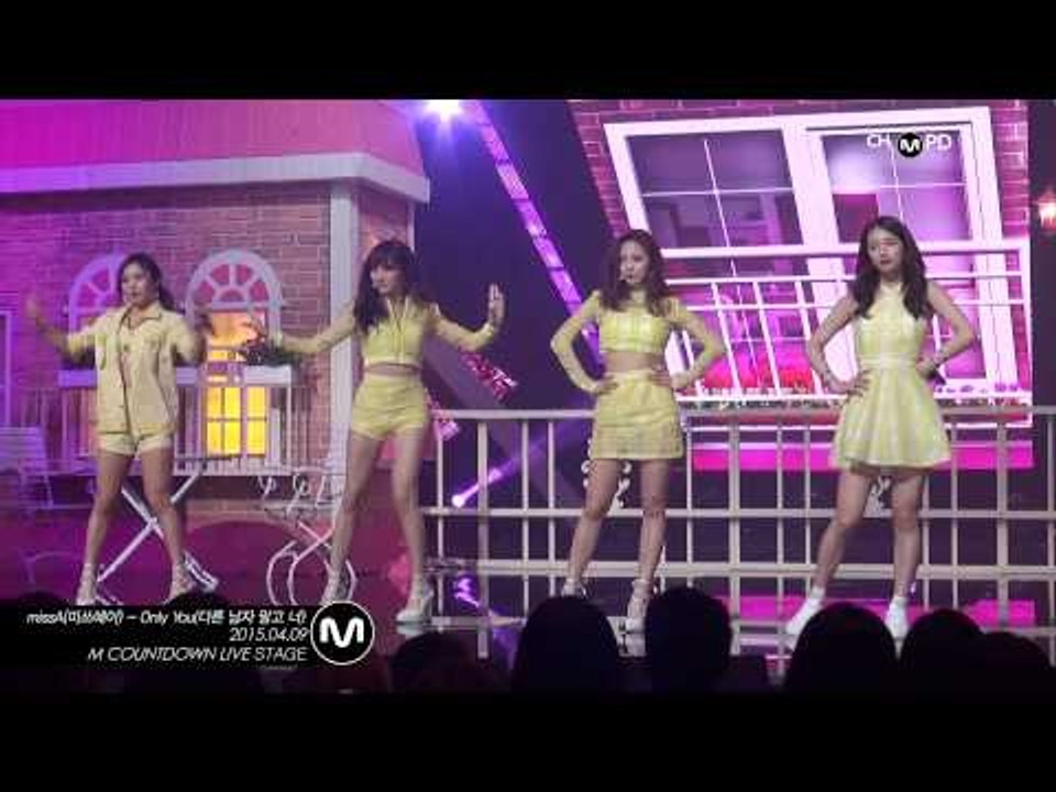 [MPD직캠] 미쓰에이 직캠 다른 남자 말고 너 missA Fancam Only You Mnet MCOUNTDOWN 150409