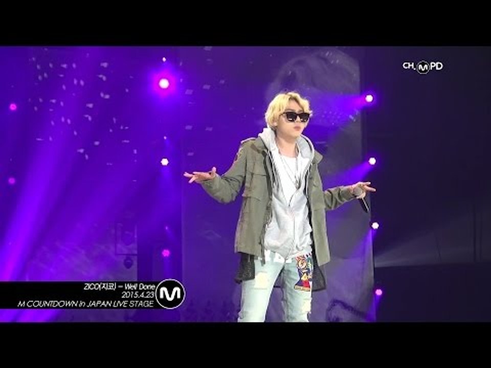 [MPD직캠] 블락비 지코 직캠 Well Done BlockB ZICO Fancam Mnet MCOUNTDOWN 150423
