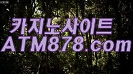 바카라게임방법〔〔s t k 4 2 4닷com 〕〕카지노사이트추천 바카라게임방법〔〔s t k 4 2 4닷com 〕〕카지노사이트추천