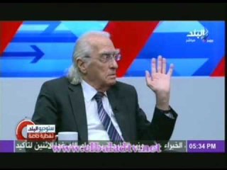 المفكر مراد وهبة: مرشد الاخوان  محمد بديع قال قبل ذلك " انا استاذ العالم بأكمله "