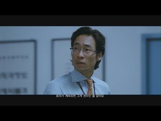 더 굿 무비 - [부당거래]
