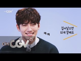 cjenm.chcgv 지창욱과 박광현 감독이 전하는 조작된 도시 제작기! 170522 EP.11