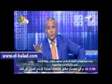 أحمد موسى :أطالب انصار عبد الرحيم على بدعم احمد مرتضى منصور