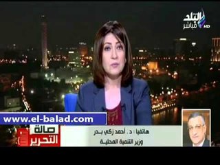 وزير التنمية المحلية: «الأمطار في الأسكندرية فاجأتنا»