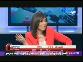 ستوديو البلد مع عزة مصطفى ج1 12-8-2013