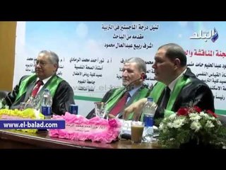 #صدى_البلد |  اول رسالة ماجستير بكلية رياض الأطفال جامعة الفيوم