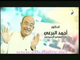 الدكتور احمد البرعى مع حمدى رزق فريبا على صدى البلد