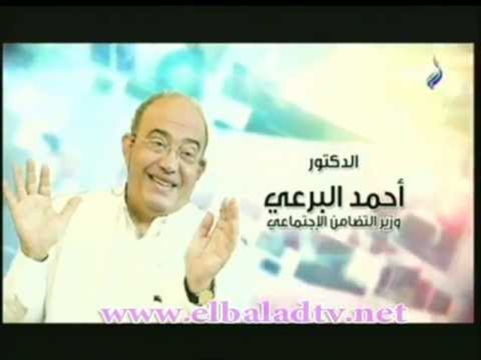 الدكتور احمد البرعى مع حمدى رزق فريبا على صدى ا...