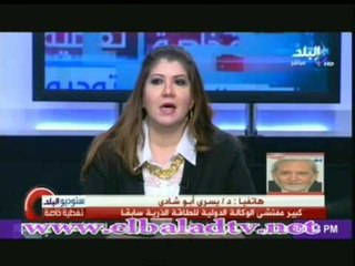 يسرى ابوشادى يكشف حقيقة البردعى فى وكالة الطاقة الذرية
