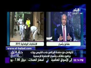 بكري: نتائج النور بالمرحلة الأولى تعكس وعي المواطن وانتهاء زمن تجار الدين