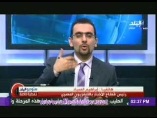 ابراهيم الصياد يكشف ما سيفعله التليفزيون المصرى مع قناة الجزيرة