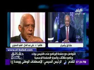 فقيه دستوري: ما يشاع عن ضعف إقبال الناخبين غير صحيح