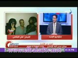 ستوديو البلد مع مظهر شاهين 29-8-2013