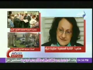 سكينة فؤاد: الشعب المصرى دمر المخطط الصهيونى الامريكى وليس تنظيم الاخوان فقط
