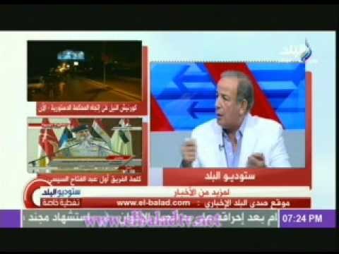 اللواء فاروق المقرحى: النظام الاخوانى السابق كانوا سماسرة سياسة