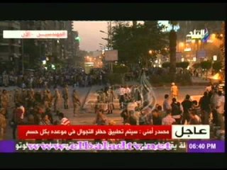 تغطية  مسيرات الاخوان فى المهندسيين