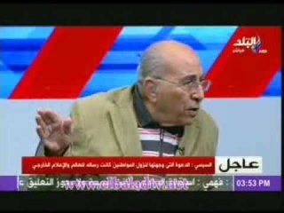 فقرة الدكتور يحيى الرخاوى مع حمدى رزق فى ستوديو البلد 18-8-2013