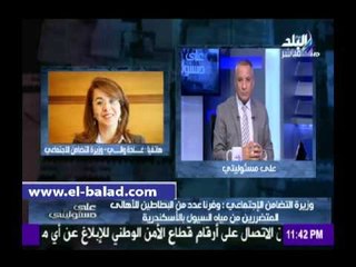 وزيرة التضامن: صرف تعويضات "كاش" للمضارين من أمطار الإسكندرية غداً