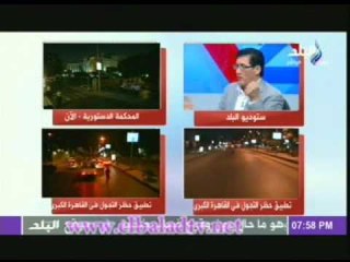 تغطية من ستوديو البلد مع عزة مصطفى 18-8-2013