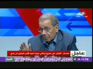 ستوديو البلد مع عزة مصطفى 24-8-2013