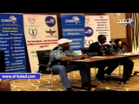 صدى البلد | الكوميسا: الانتخابات البرلمانية تمت فى بهدوء وبشفافية