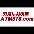 온라인바카라추천노하우 『『ｔｔｓ332。coM』』 온라인바카라추천노하우